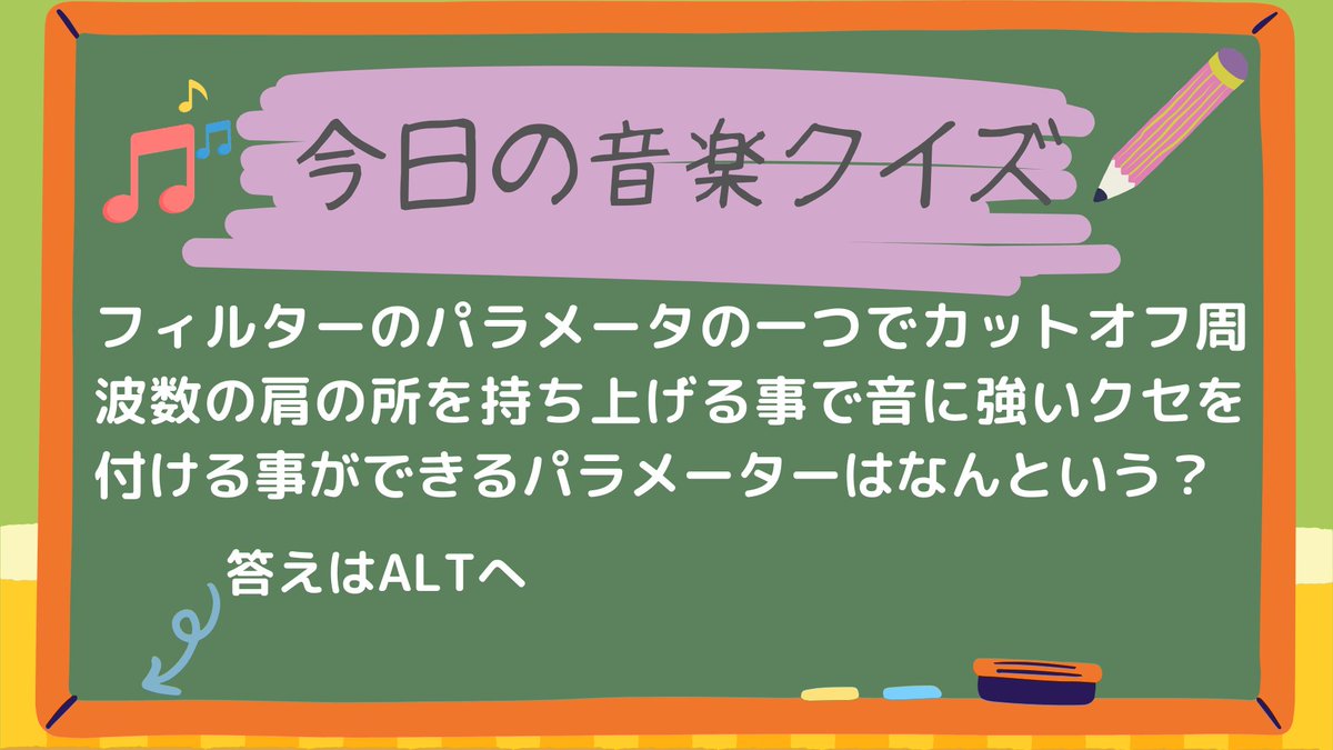 トコトーン🎧【作曲・DTMグループ】 tweet media