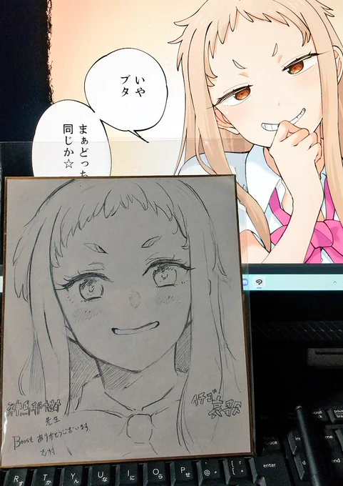 年末のコミケで(ウマ娘ジャンルに顔出しに行ってきた神馬てんて)がフォロワっさんから色紙描いてもらったらしく「そういえばこれ描いてもらったんだ♥️🤗」 ってそっと色紙を出してきたのでいまそれを私に報告するのかよ!おせーよオイってなった   色紙ありがとうございました😊✨ 