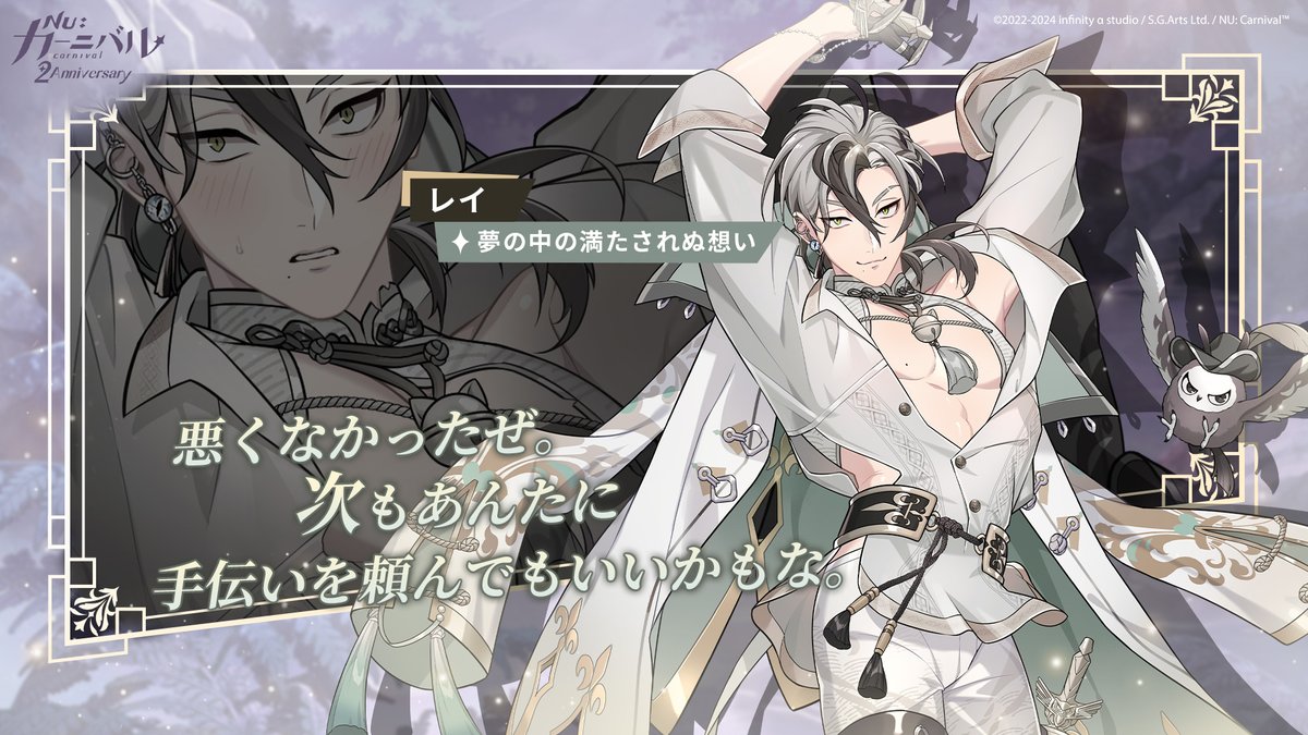 非公式】NuカーニバルWiki on X: 