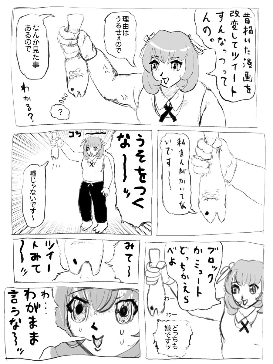 memanjix's tweet photo. https://t.co/A9gqZY306s