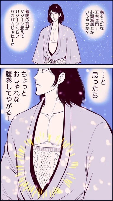 ニット(2,10)の日 