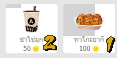 YomdawriterV2's tweet photo. แจก ทาโกะ+กาแฟ เนื่องจากเปิดเรื่องใหม่
กติกา 
👉รีทวิตนี้ +กดหัวใจ+เข้าชั้น+บอกอันดับหัวใจเข้าชั้น(ลิงค์นิยายด้านล่าง)
https://t.co/g7ZurrqqBA
👉แปะนิยายที่ต้องการให้โด
🫴ใครกดหัวใจแล้ว สามารถเม้นได้
สุ่ม 5 มีนา https://t.co/I5xTZOavjD