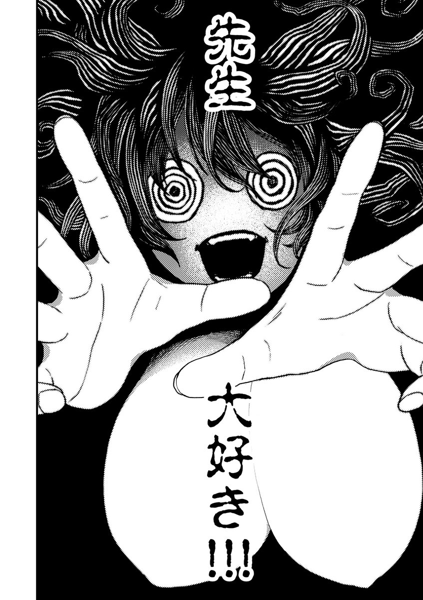 先生、この、愛罪ですか(1/9)
#漫画が読めるハッシュタグ 