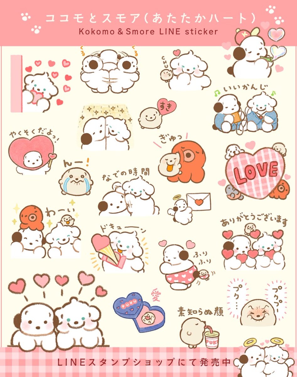 Destacats de 穂の湯 (@inunocoi) / X