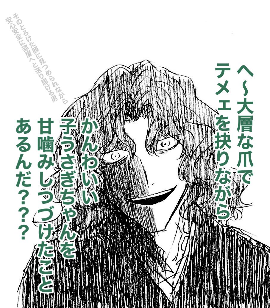 こないだの一ぐだ︎︎ ♀に寄せていただいた皆様のご意見、つまりこういうとこになります(なるかなぁ) 