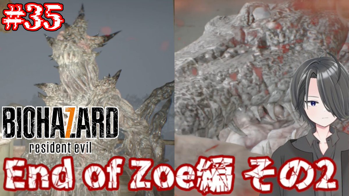 hirochokolate's tweet image. 新チャンネルにて、
「バイオハザード7」再投稿しました。(その9)

part 33：youtu.be/RUH0vUYg1g4
part 34：youtu.be/noGIG93bAZ8
part 35：youtu.be/rcpV4Pch0Bw
part 36：youtu.be/UQ3PSYRXlvE

新チャンネル
youtube.com/@hirochiyokou

#バイオハザード #ゲーム実況