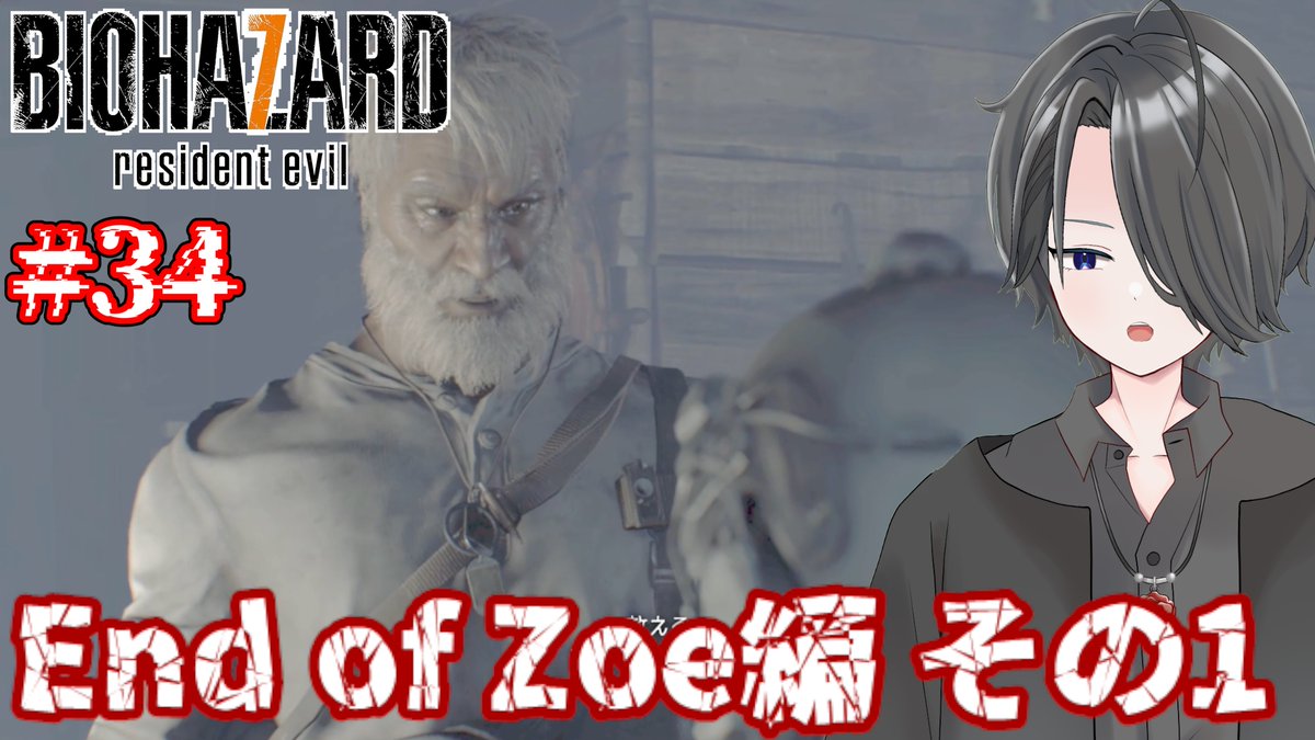 hirochokolate's tweet image. 新チャンネルにて、
「バイオハザード7」再投稿しました。(その9)

part 33：youtu.be/RUH0vUYg1g4
part 34：youtu.be/noGIG93bAZ8
part 35：youtu.be/rcpV4Pch0Bw
part 36：youtu.be/UQ3PSYRXlvE

新チャンネル
youtube.com/@hirochiyokou

#バイオハザード #ゲーム実況