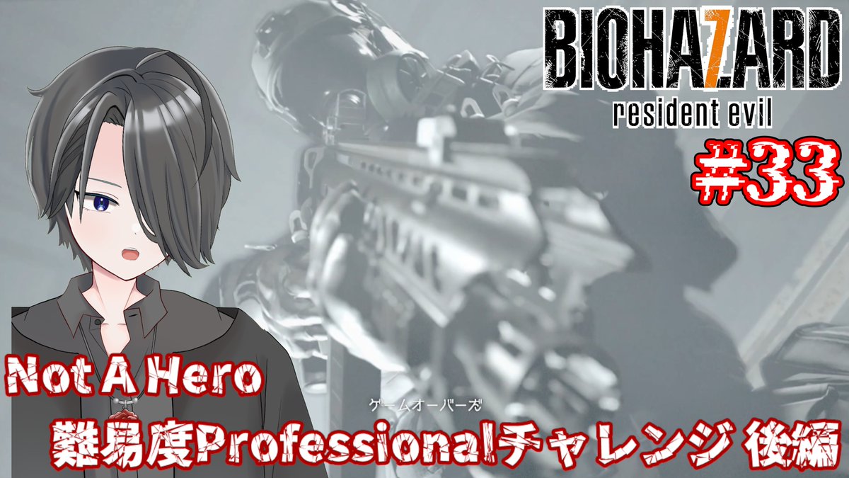 hirochokolate's tweet image. 新チャンネルにて、
「バイオハザード7」再投稿しました。(その9)

part 33：youtu.be/RUH0vUYg1g4
part 34：youtu.be/noGIG93bAZ8
part 35：youtu.be/rcpV4Pch0Bw
part 36：youtu.be/UQ3PSYRXlvE

新チャンネル
youtube.com/@hirochiyokou

#バイオハザード #ゲーム実況
