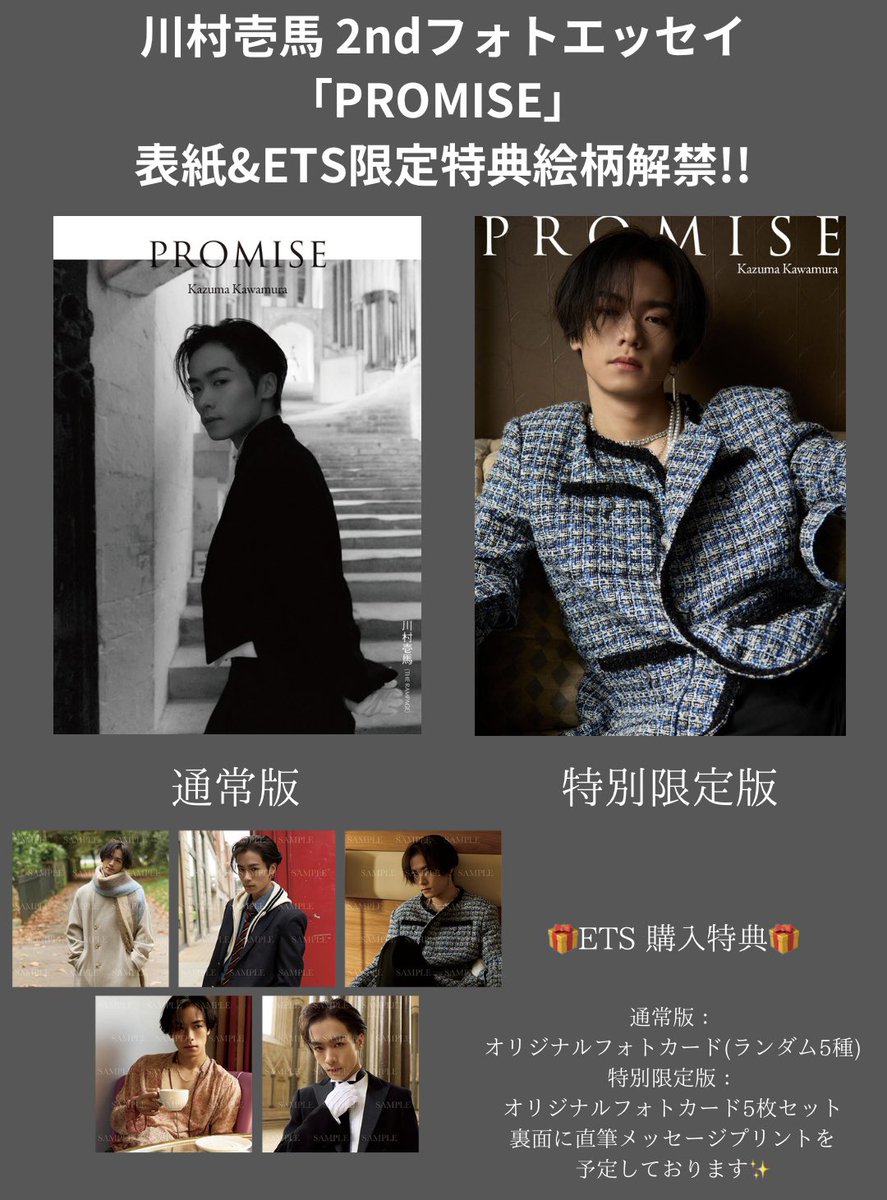 EXILE TRIBE STATION on X: EXILE TRIBE STATION on X: