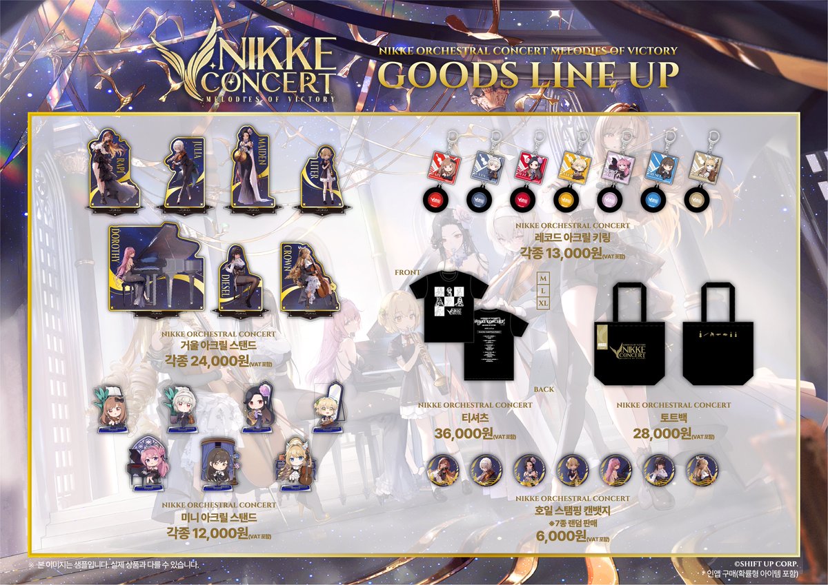 【승리의 여신: 니케 오케스트라 콘서트 굿즈 정보】

<승리의 여신: 니케> 오케스트라 콘서트
「MELODIES OF VICTORY」에서 판매될
오리지널 굿즈 정보를 안내해 드립니다!

자세한 내용은 공식 사이트에서 확인해 주세요.

자세한 내용 ⬇️
nikke-concert.kr

※ 공연 종료 후 추가 판매가