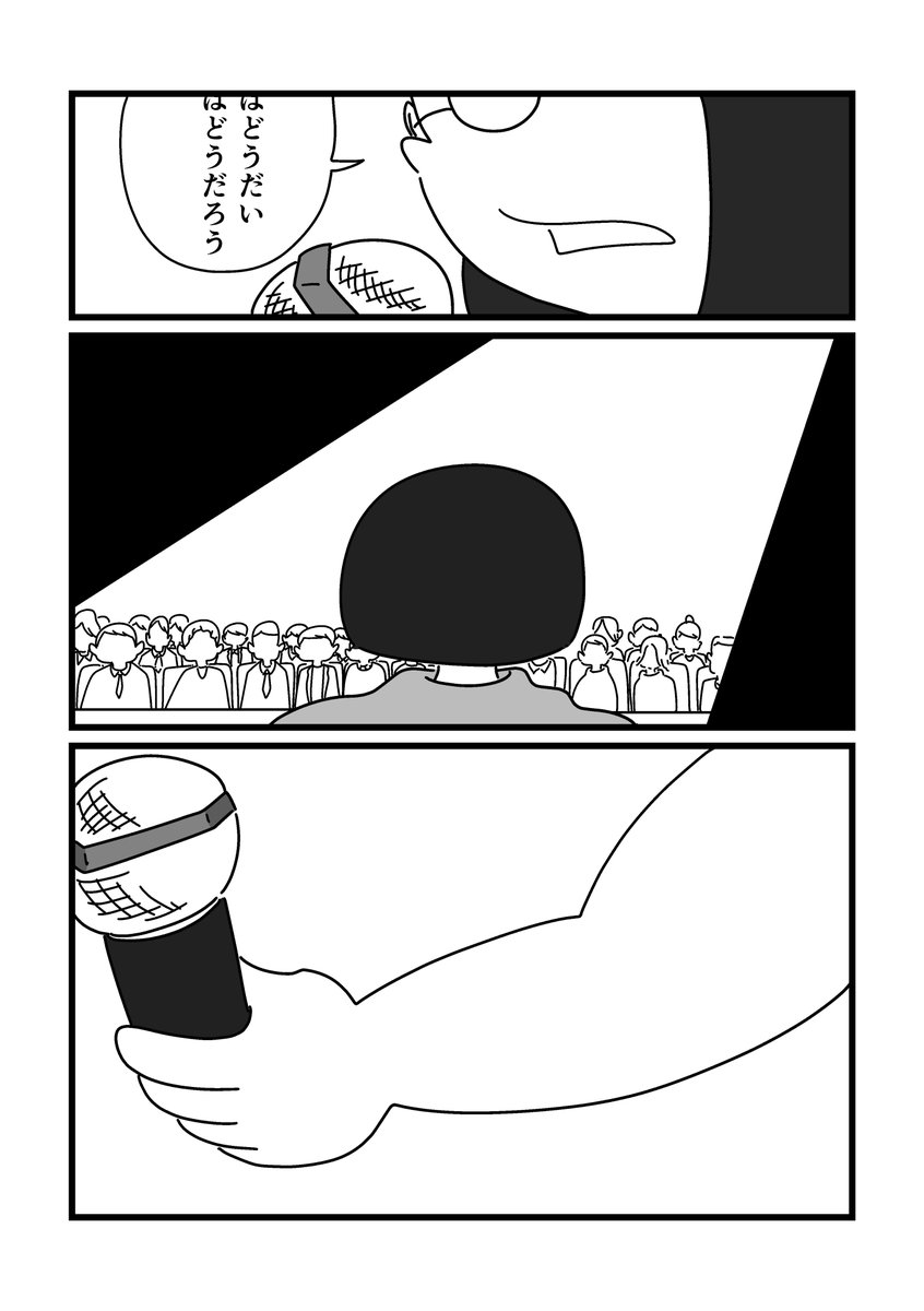 花子(8/10) 
