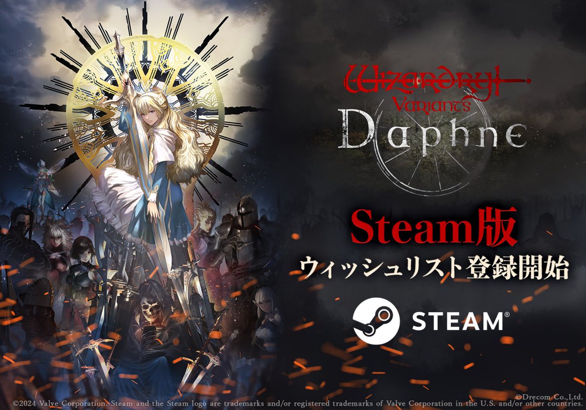 Wizardry_Daphne's tweet photo. ◤￣￣￣￣￣￣￣￣￣￣￣￣￣
　Wizardry Variants Daphne
　　　　　Steam版
  ウィッシュリスト登録開始！
＿＿＿＿＿＿＿＿＿＿＿＿＿◢

▼ウィッシュリスト登録はこちら
https://t.co/iGyc6FKtVX

#ウィズダフネ #ウィザードリィ https://t.co/vjYXkIF663