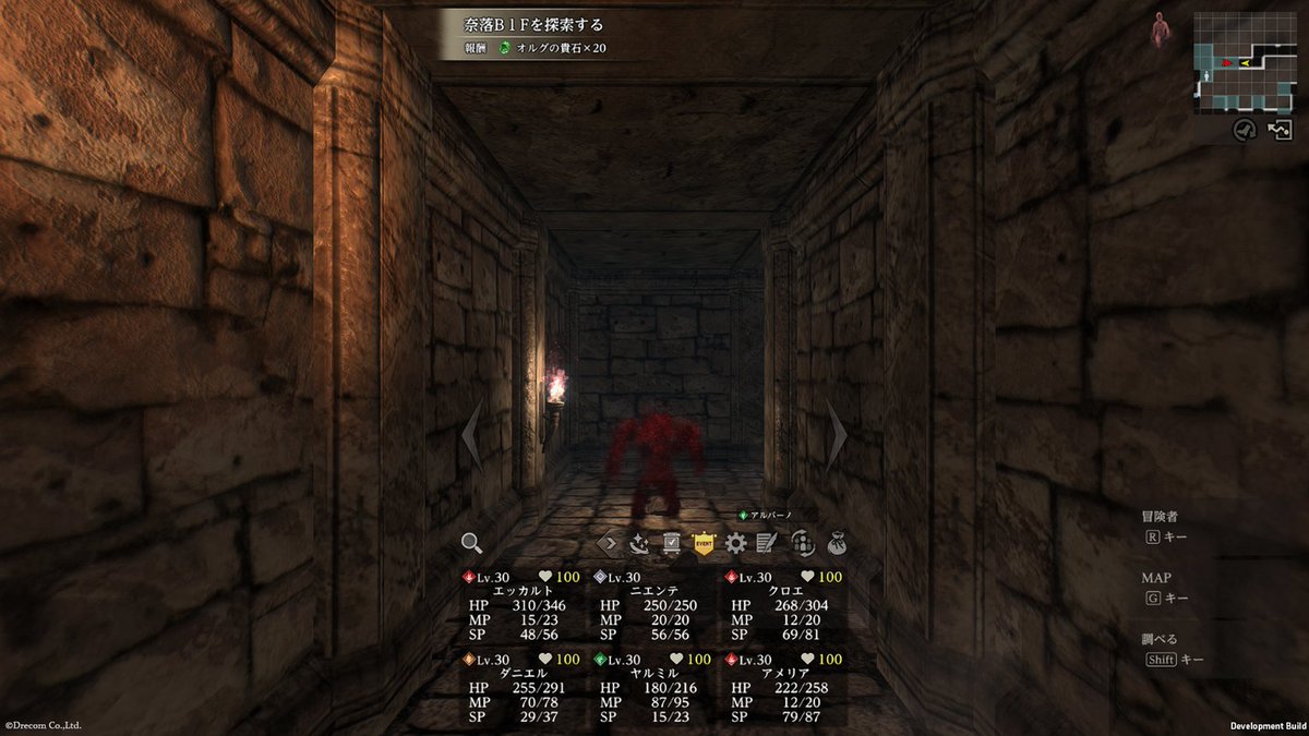 圖 巫術 辟邪除妖 steam繁中版清單登錄