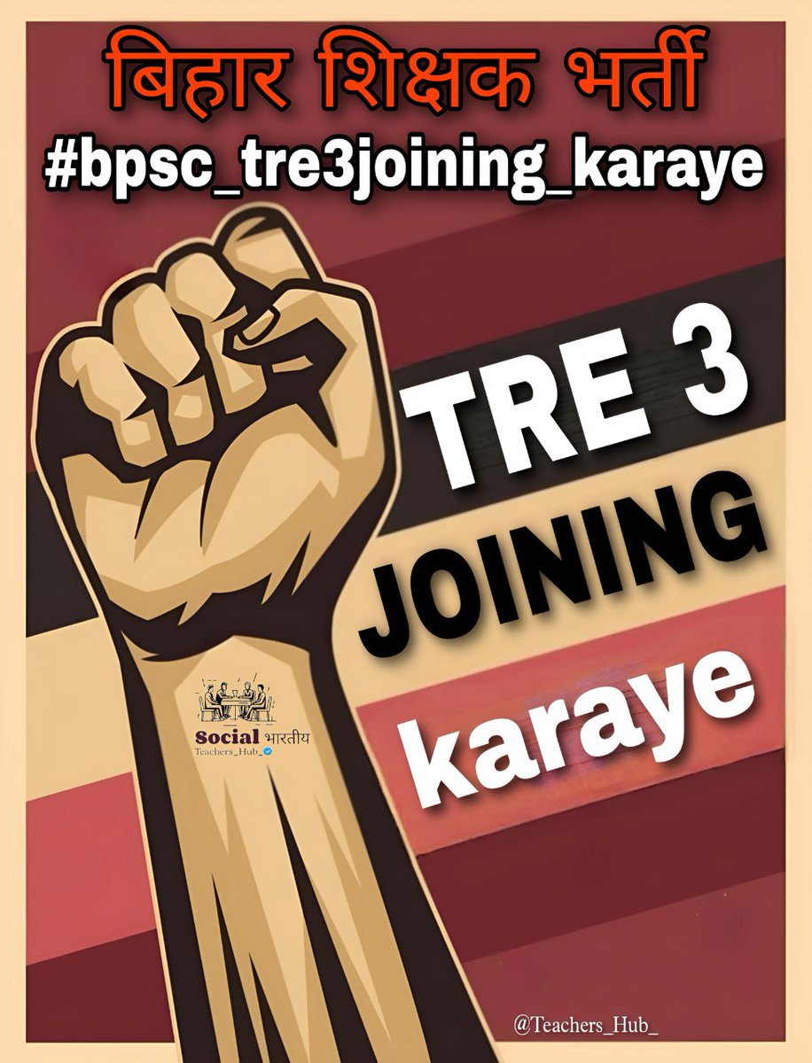 SoniK86054's tweet photo. @sunilkbv
@sidarths
@BiharEducation_
@NitishKumar
@samrat4bjp
@VijayKrSinhaBih

#bpsc_tre3_joining_karaye
#bpsc_tre3_joining_karaye
#bpsc_tre3_joining_karaye
#bpsc_tre3_joining_karaye
#bpsc_tre3_joining_karaye
#bpsc_tre3_joining_karaye https://t.co/6W6NPRvLc9