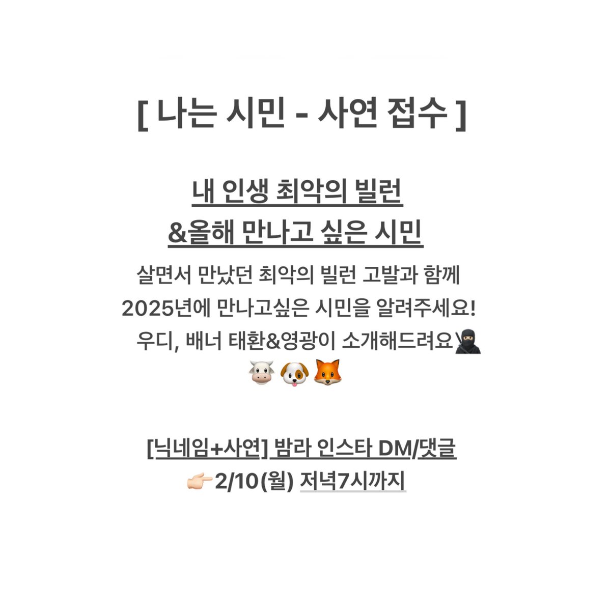EBS 밤의 라디오 tweet media