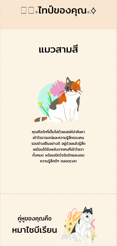 Saki_SSH's tweet photo. เมี๊ยว https://t.co/BUHGOkMLl8