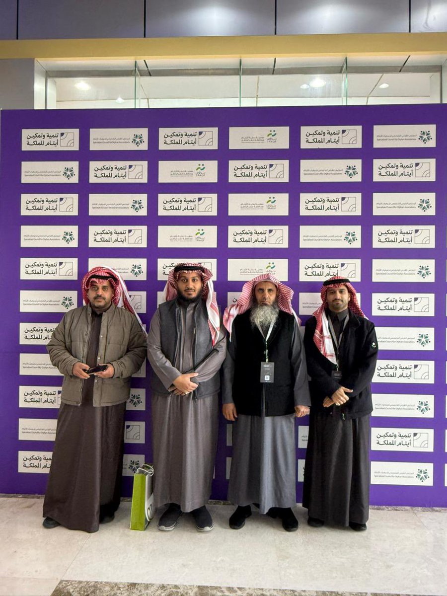 جمعية رعاية الأيتام بتربة تشارك في ملتقى تنمية وتمكين أيتام المملكة
#صناعة_يتيم_منافس_عالمياً

شارك ثمانية من منسوبي ومنسوبات جمعية رعاية الأيتام بتربة في ملتقى تنمية وتمكين أيتام المملكة لصناعة يتيم منافس عالميًا، الذي أقيم في جمعية تراؤف لرعاية الأيتام بحفر الباطن.

<a href="/TRAOF_SA/">جمعية تراؤف</a>