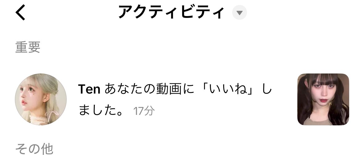2_2tarl's tweet photo. てんちゃんにも動画届いてる🥹🥹 #最終未来少女 https://t.co/utEd996PoY