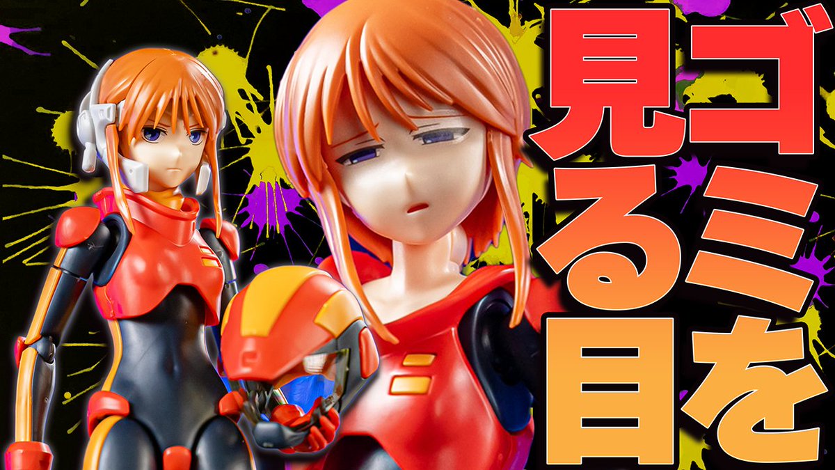 用事があって遅くなりましたが Figure-rise Standard プルツー動画公開