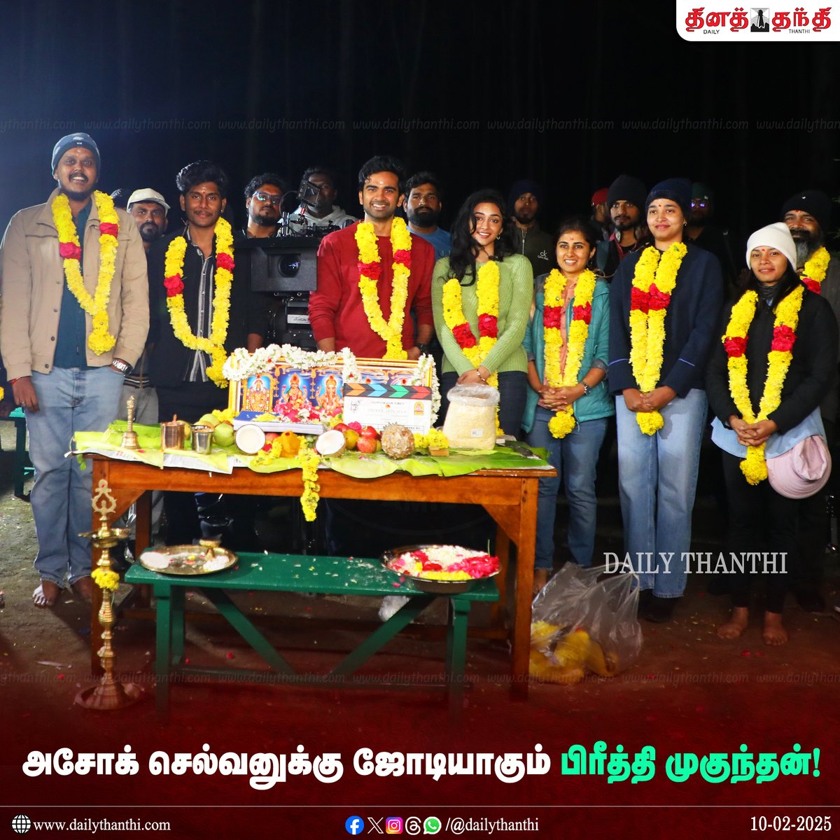 dinathanthi's tweet photo. 23-வது படம்...அசோக் செல்வனுக்கு ஜோடியாகும் பிரீத்தி முகுந்தன்!
#CiniNews #AshokSelvan #PreityMukhundhan #AS23 #dailythanthi https://t.co/qEixJHE1zI