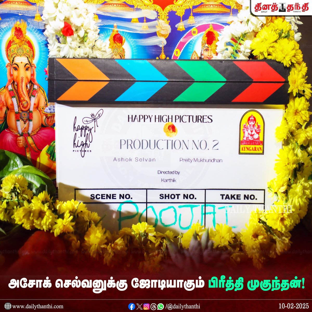 dinathanthi's tweet photo. 23-வது படம்...அசோக் செல்வனுக்கு ஜோடியாகும் பிரீத்தி முகுந்தன்!
#CiniNews #AshokSelvan #PreityMukhundhan #AS23 #dailythanthi https://t.co/qEixJHE1zI