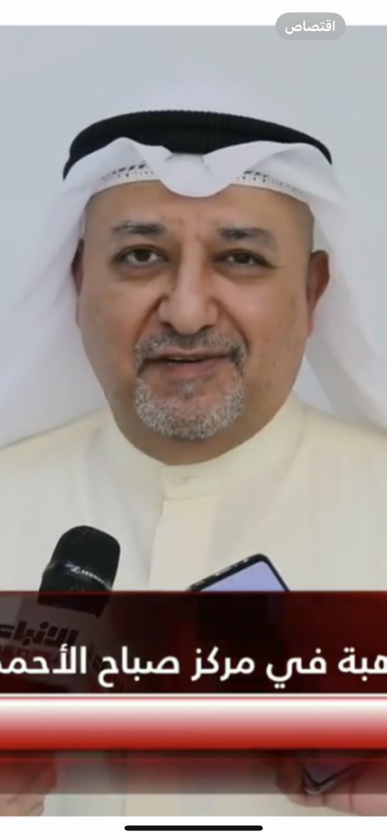 MeshalS66's tweet photo. رحم الله المربي الفاضل بوعمر الغالي واننا على فراقك لمحزونون كان دمث الاخلاق ولا اراه إلا مبتسماً زاملته عن قرب في مرحله من  مراحل العمر وكانت له بصمات على حياتي يارب ترزقه جنات النعيم #رياض_الشرف https://t.co/cLxFSABMN6