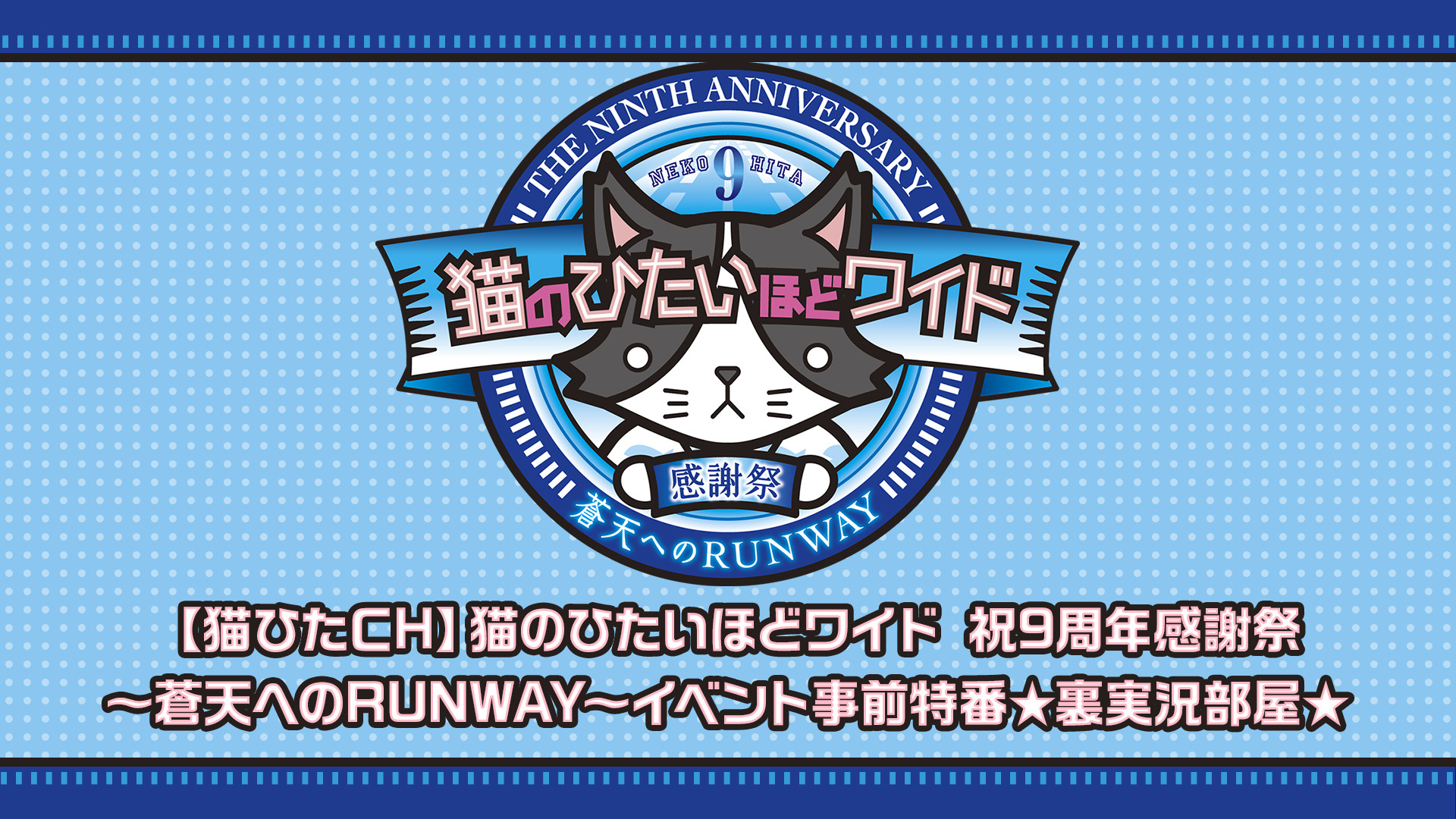 猫のひたいほどワイドさん(@nekonohitai_tvk)によるハイライト / X 猫のひたいほどワイドさん(@nekonohitai_tvk)によるハイライト / X
