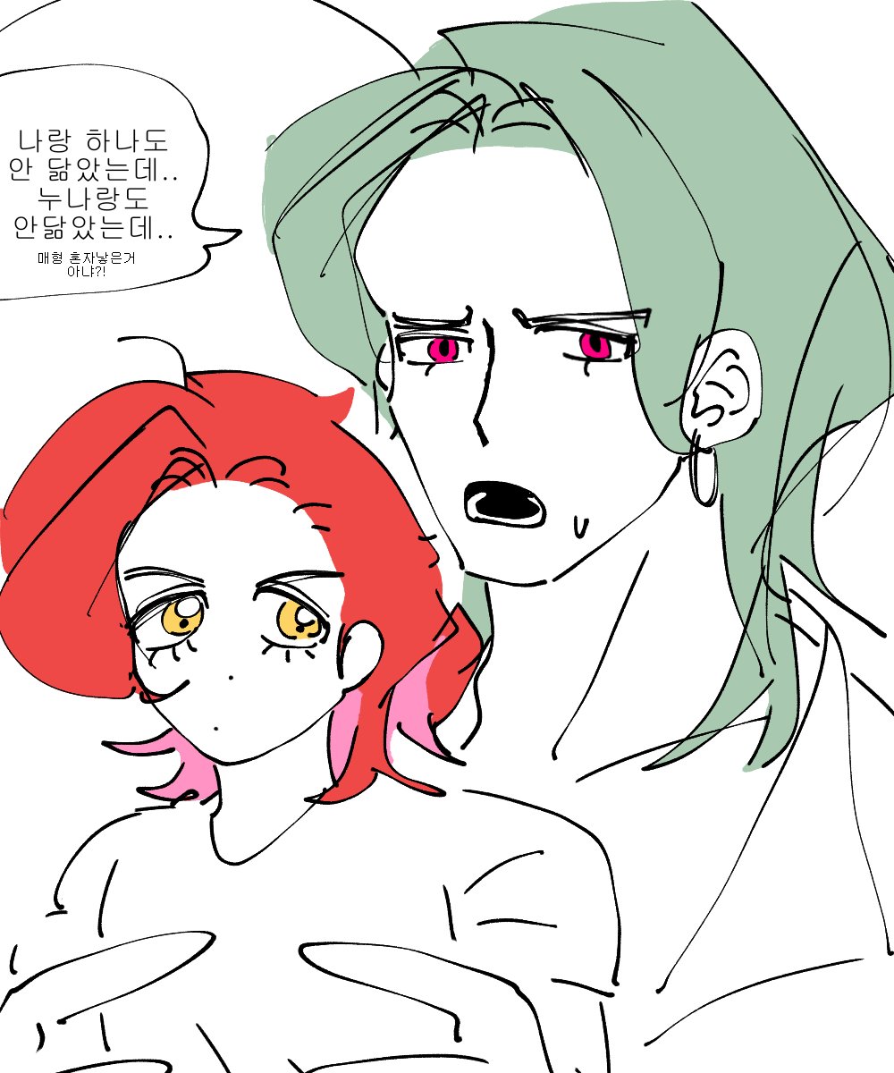 조카가생겻어요
