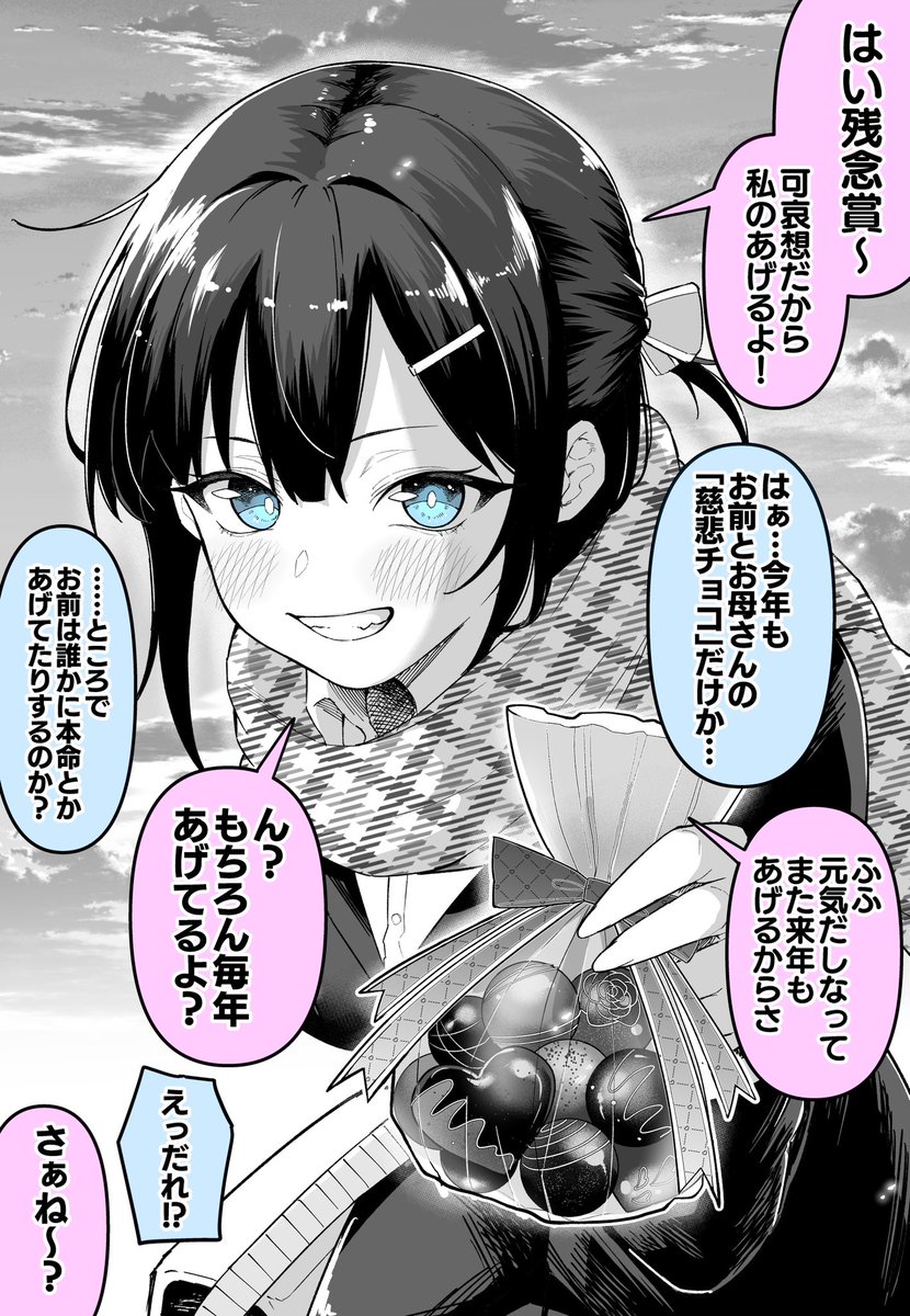 medatarou1's tweet photo. (2/2) https://t.co/0zWtbzour6