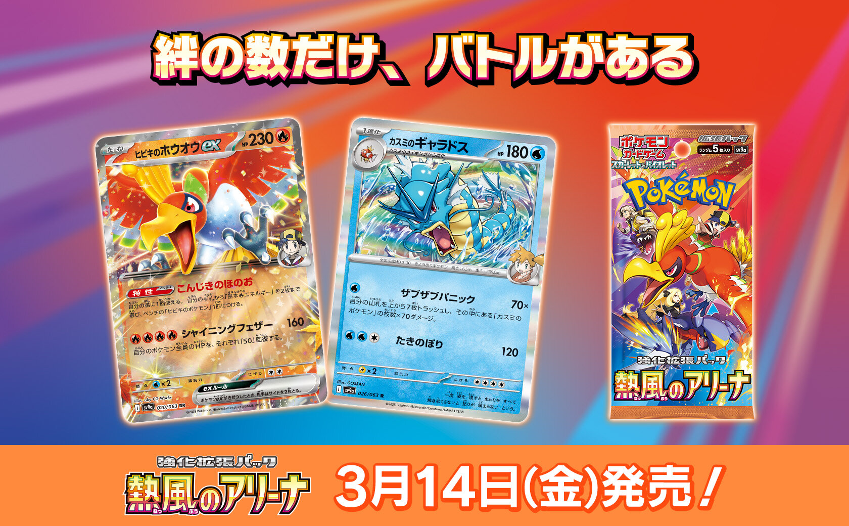 ポケカジラ≪公式≫ on X: 
