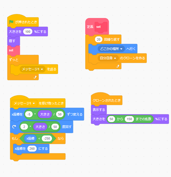 ろぼ24＠Scratch (@r_o_b_o_2_4) / Posts / X