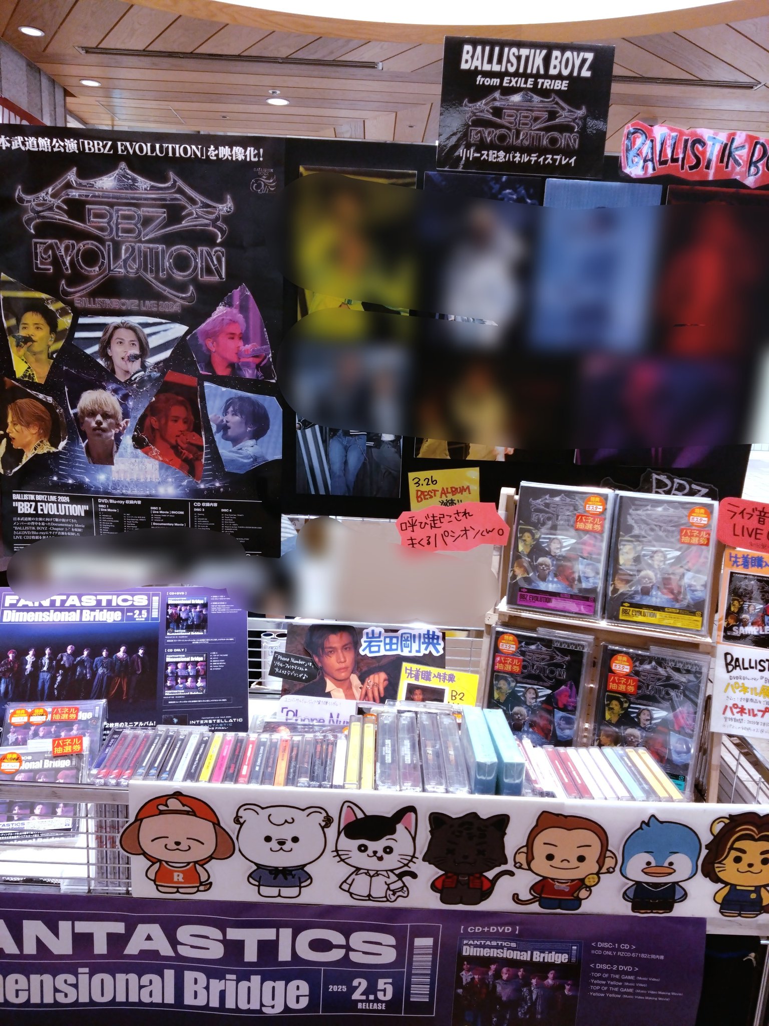 ko-pan-da】BALLISTIKBOYZ DVD Blu-ray Blu-ray】BALLISTIK BOYZ from