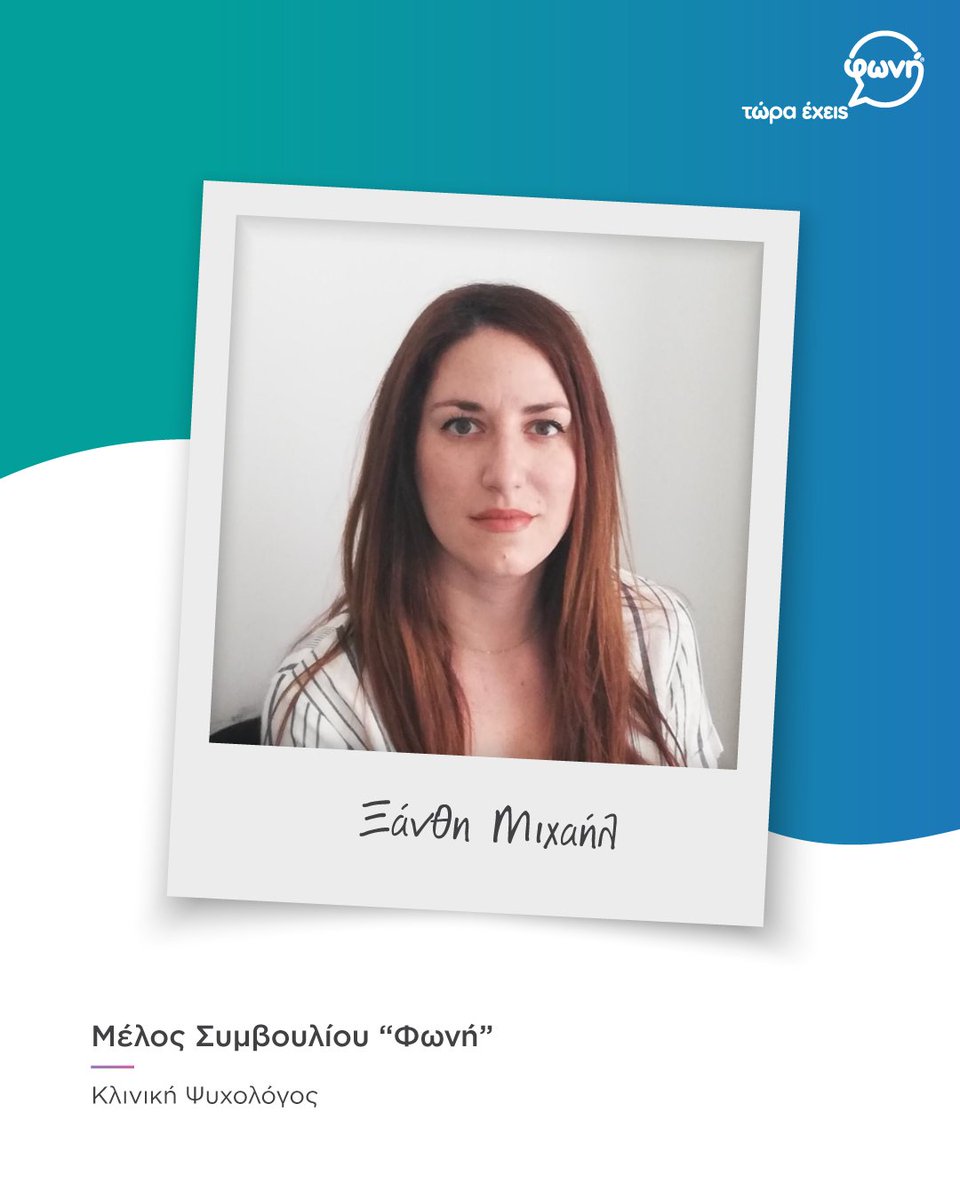 Foni Cyprus tweet media