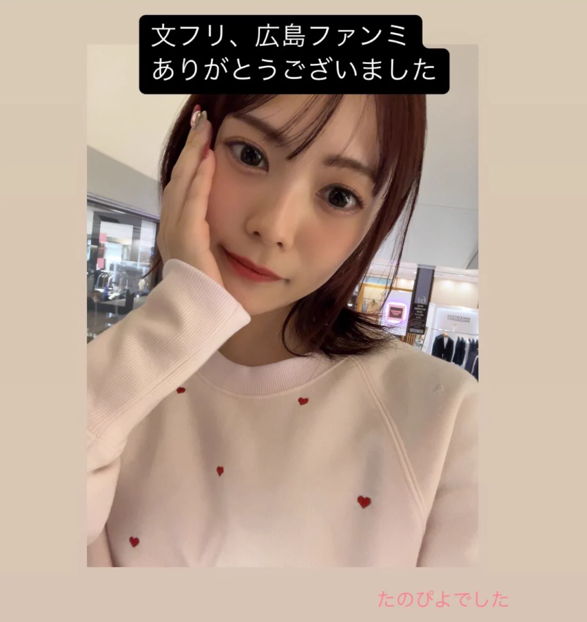 pyon🪄︎︎アイドル私服衣装特定(乃木坂┊︎櫻坂┊︎日向坂 etc) on X