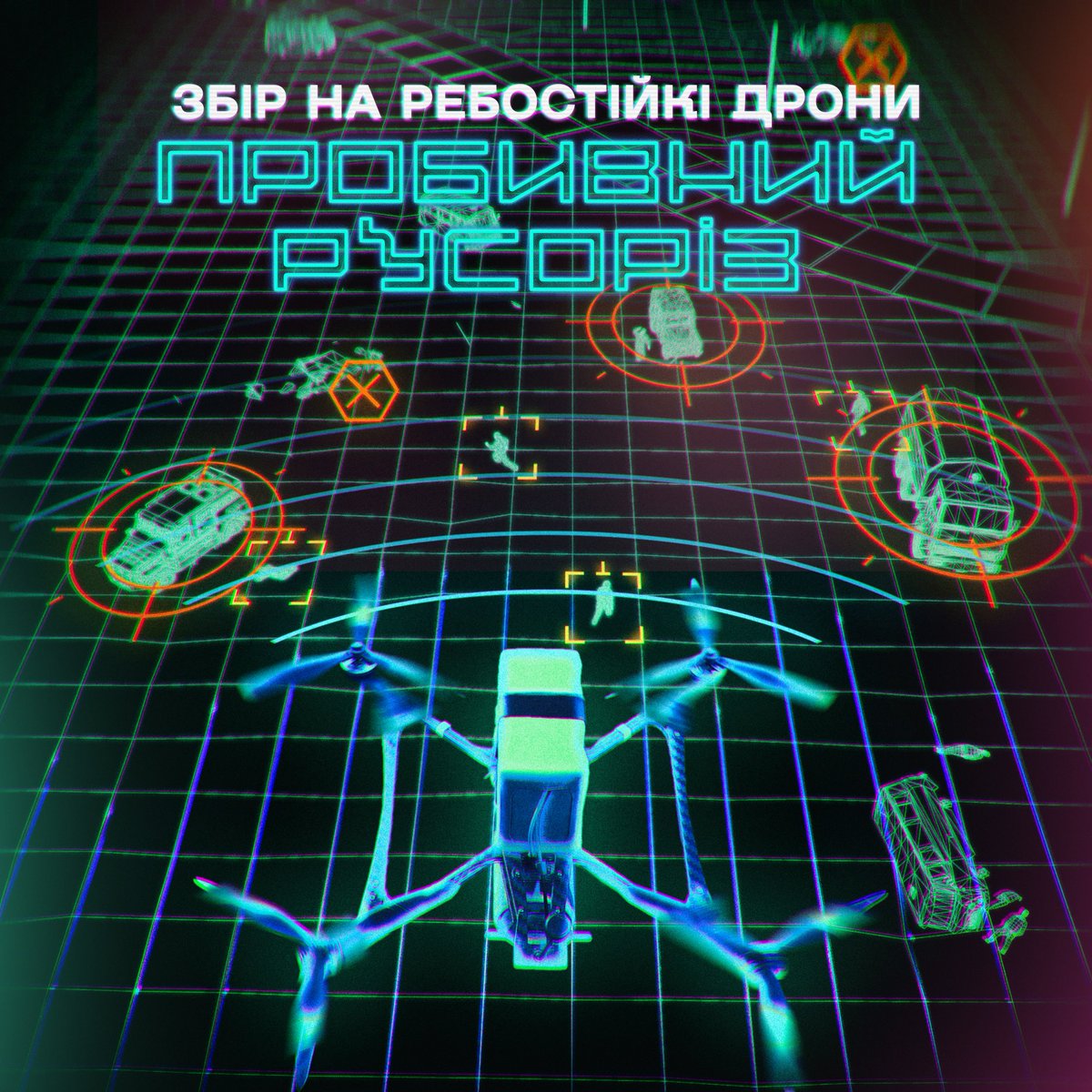 sternenko's tweet image. ⚡️Екстрений збір на РЕБостійкі дрони!

Спільното, ми знайшли партію топових 10-дюймових FPV, які здатні обходити ворожі засоби РЕБ. 
Вони оснащені модулем автоматичного перемикання частот, що значно підвищує шанси успішно уразити ціль. Бойові застосування вже були, дрони себе…