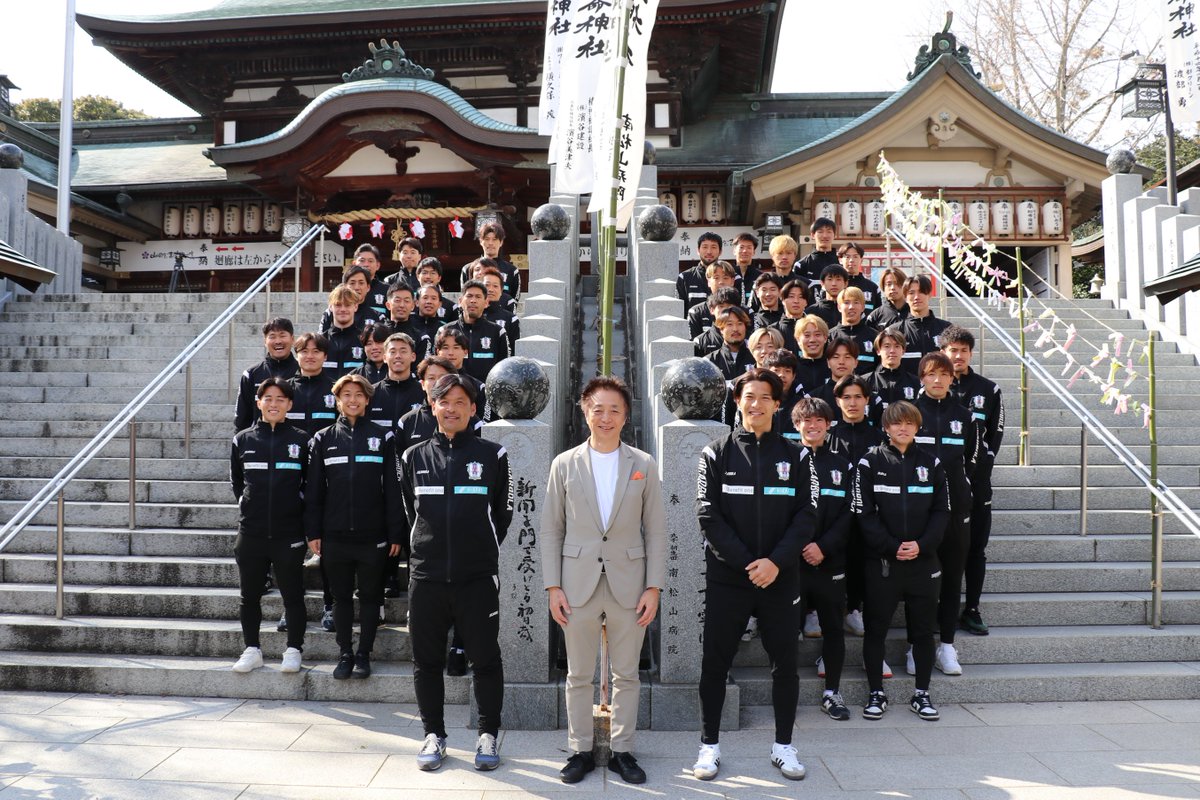 本日、#伊豫豆比古命神社 （椿神社）にて2025シーズンの #必勝祈願 を