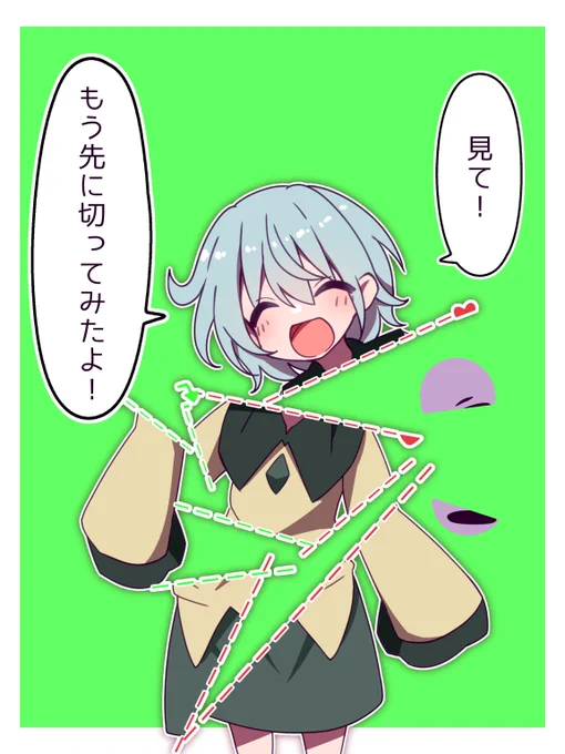 こういう夢見ました 