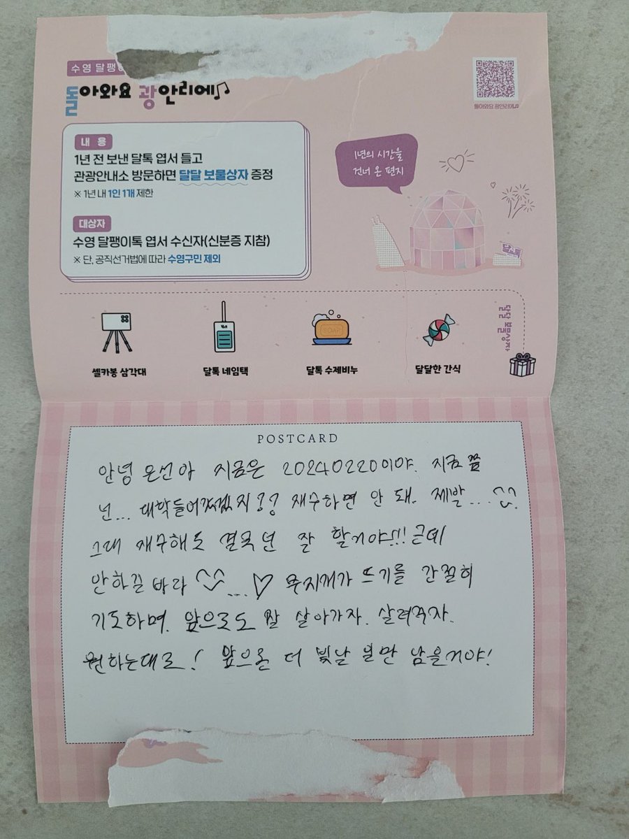 oxsvsun's tweet photo. 결국 재수엔딩이라네요... https://t.co/PTvxWfcGGN