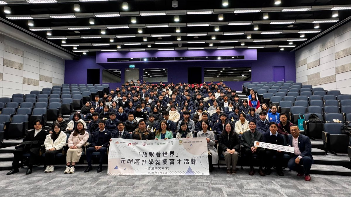 magic_limited's tweet image. Prof. @Siew_C_Ng , MagIC's director, inspired 130+ students at YLPMSAA Tang Siu Tong SS. Hosted by HKATi, the event celebrated knowledge and innovation. Prof. Ng fueled curiosity, seeing students' ambition. Thanks to #HKATI and ORKTS, CUHK for shaping tomorrow's leaders. π"