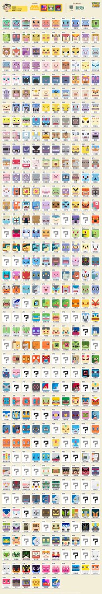 OG／ポケモンクエスト tweet media