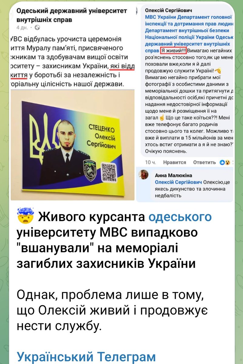 atisification's tweet image. В Одесі ховають живого захисника України.....