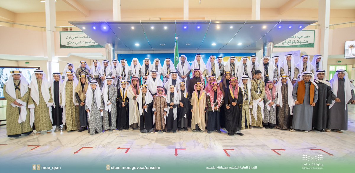 #يوم_بدينا  |

المساعد التعليمي يتابع احتفاء مدارس #تعليم_القصيم في #يوم_التأسيس ويشارك طلاب مجمع الأمير سلطان بن عبدالعزيز احتفالهم بهذه المناسبة.