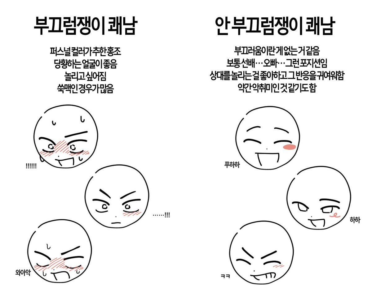 타 계정에 올렸던 짤입니다만··· 재업 요청이 들어와서 업로드합니다.
