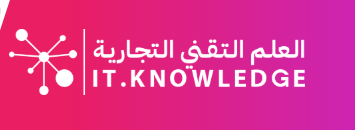 itknowledgecom's tweet image. العلم التقني بحلته الجديدة 
itk.sa/home