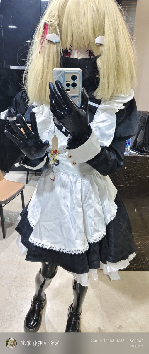 要被乳胶化了……救命啊！