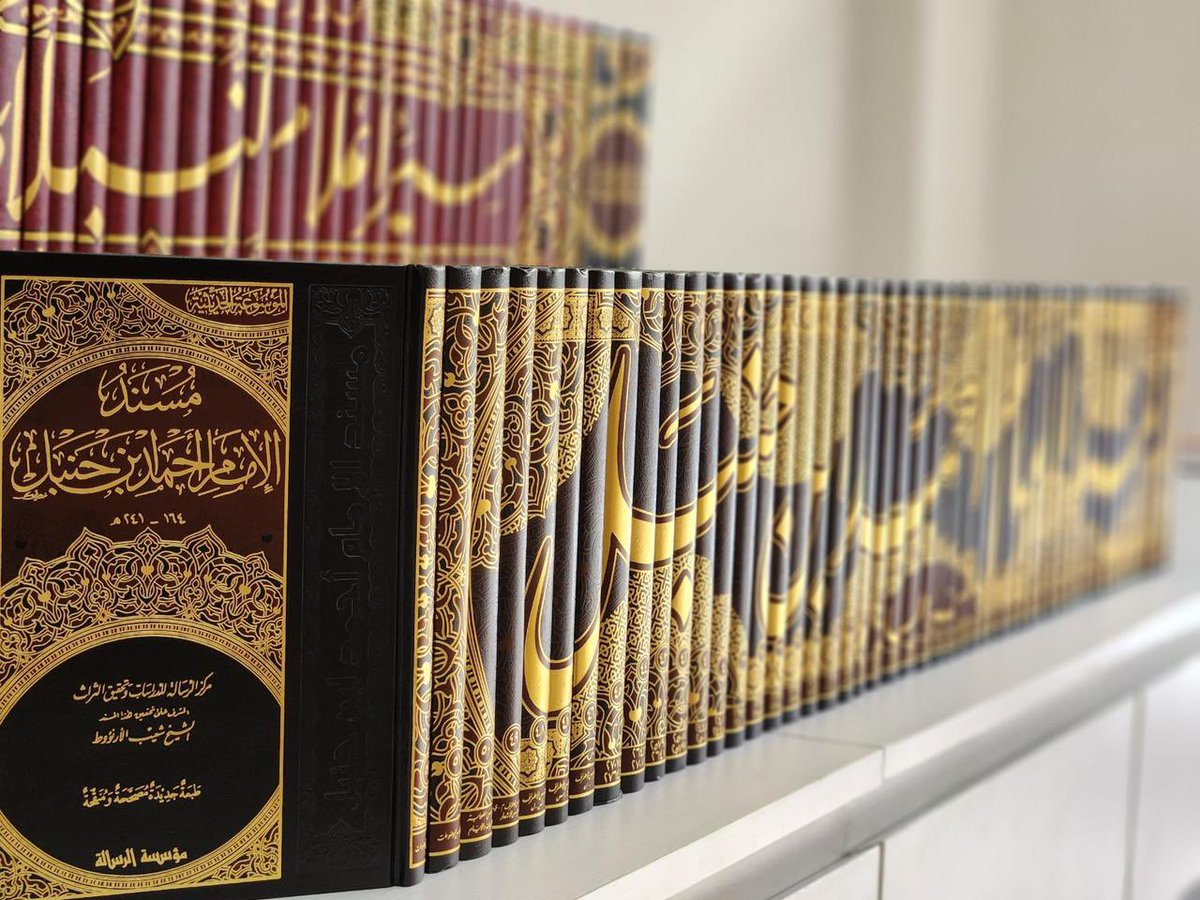 kastntinya's tweet photo. #مكتبة #كتب_اسلامية #كتب_دينية #مكتبة_في_تركيا #شحن_دولي #شحن_دولي #كتابي #مكتبة_في_ألمانيا #مكتبة_في_بلجيكا #مكتبة_في_هولندا #الإمام_أحمد_بن_حنبل #الإمام_مالك #كتاب #مكتبة_في_فرنسا #البخاري #مسلم #ابن_تيمية #ابن_القيم #ابن_الجوزي #الإمام_الشافعي #الإمام_أبو_حنيفة  #أفضل_طبعة https://t.co/oizqiBH91A