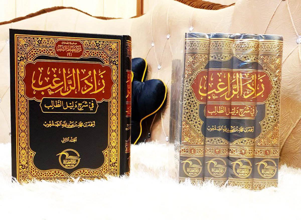 kastntinya's tweet photo. #مكتبة #كتب_اسلامية #كتب_دينية #مكتبة_في_تركيا #شحن_دولي #شحن_دولي #كتابي #مكتبة_في_ألمانيا #مكتبة_في_بلجيكا #مكتبة_في_هولندا #الإمام_أحمد_بن_حنبل #الإمام_مالك #كتاب #مكتبة_في_فرنسا #البخاري #مسلم #ابن_تيمية #ابن_القيم #ابن_الجوزي #الإمام_الشافعي #الإمام_أبو_حنيفة  #أفضل_طبعة https://t.co/oizqiBH91A