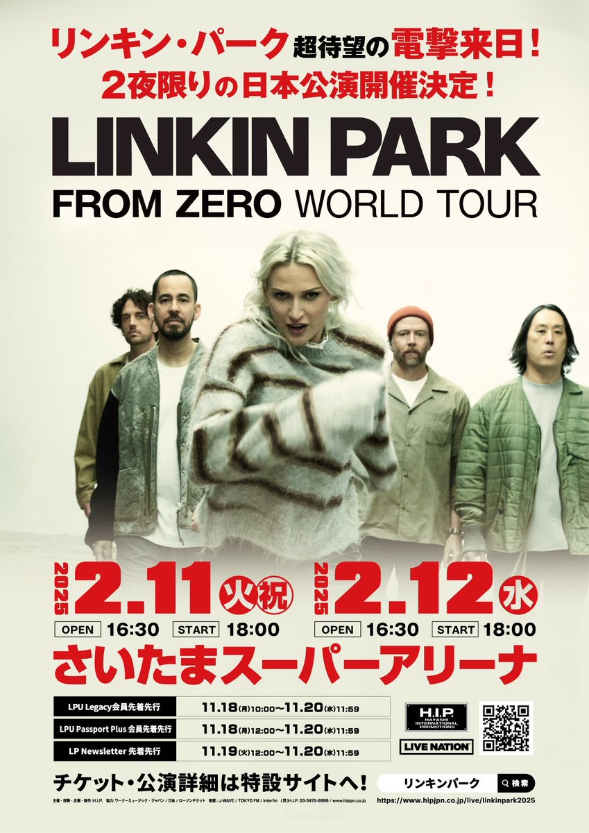 linkinpark's tweet photo. Final tickets to our February 11 &amp; February 12 Tokyo shows are available now. https://t.co/4krMfsJT1X https://t.co/8kNDP4CdwY
