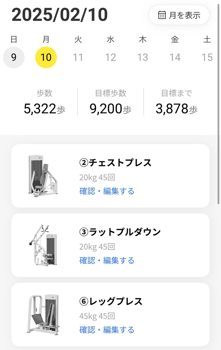 chocozap_fit's tweet image. 【チョコザップダイエット10日目】
ダイエットを10日間続けた結果...
-0.4kg痩せました！(涙)