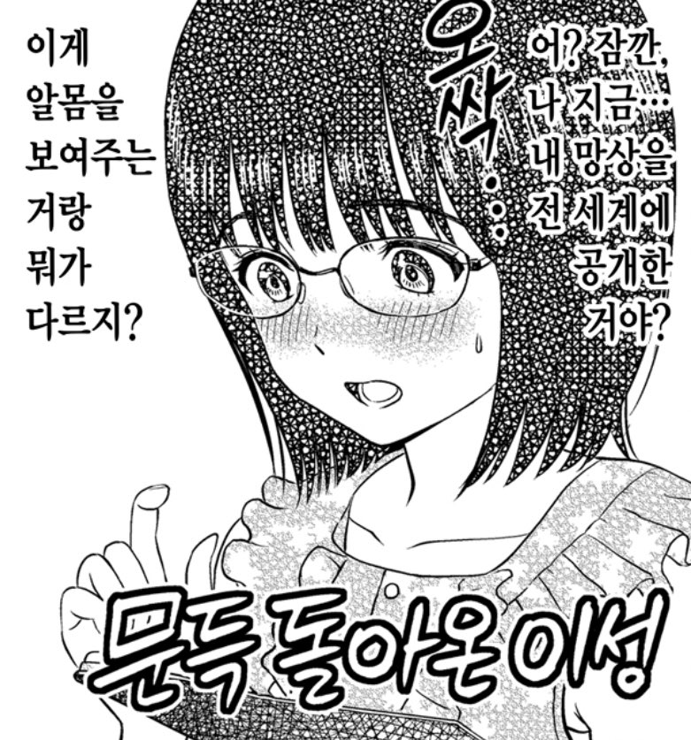 트위터는 일종의 야노다